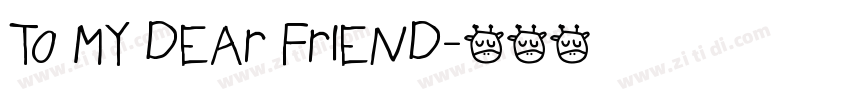 TO MY DEAR FRIEND字体转换